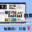 左岸春风双色球一语断蓝